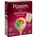 Крупа перловая Passim жемчужная, 4×100 г
