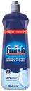 Ополаскиватель для посудомоечной машины Finish Shine & Protect 800 мл