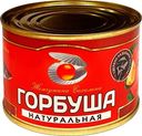 Консервы рыбные "Курильский берег" Горбуша натуральная, 250 г