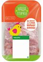 Шеи цыпленка-бройлера НАША ПТИЧКА охлажденные, 900г