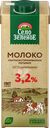 Молоко ультрапастеризованное СЕЛО ЗЕЛЕНОЕ 3,2%, без змж, 950мл