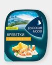 Салат Русское море из мяса креветки с ананасом 150г