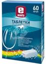 Таблетки для посудомоечных машин Econta 7в1 60шт.