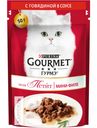 Корм GOURMET MON PETIT консервированный для взрослых кошек с лососем 50г