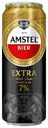 Пиво Amstel Extra светлое фильтрованное пастеризованное 7% 0,43 л