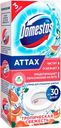 Domestos Attax стикер д/унитаза Тропическая свежесть 3штх10г