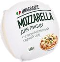 Сыр МОЦАРЕЛЛА, Уна Гранде для пиццы (Умалат), 460г