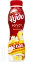 Йогурт ЧУДО фруктовый, питьевой 2,4%, 270г в ассортименте