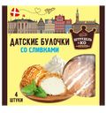 Датские булочки со сливками, 140 г