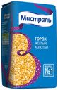 Горох Мистраль желтый колотый 900 г