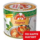 Суп МАСТЕР ШЕФ Харчо, 525г