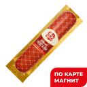Колбаса Сервелат Невский п/к мини мяс/пр(Ромкор):14,9