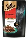 Влажный корм Sheba для кошек Ломтики в соусе с говядиной, 75г