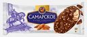 Мороженое Самарское сливочное шоколадное 80г