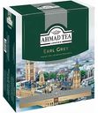 Чай чёрный Ahmad Tea Earl Grey, 100×2 г