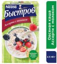 Каша овсяная «Быстров» ассорти со сливками, 240 г