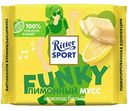 Шоколад белый Ritter Sport Лимонный мусс, 100г