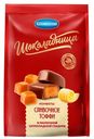 Конфеты желейные Шоколадница сливочное тоффи, 160г