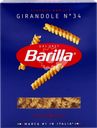 Макароны BARILLA Girandole №34, 450г