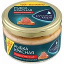 Рыбка красная рубленая со скумбрией Русское море подкопчённая, 180+20 г