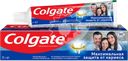 Зубная паста COLGATE Максимальная защита от кариеса Свежая мята с 
комплексом кальция и фторида и технологий Calcium-lock, 100мл