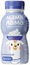 Биолакт 2.8% «Мама Лама» Классический, 200 г