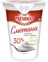 Сметана 30% President БЗМЖ 350 г