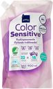 Средство для стирки жидкое Sensitive Сolor, Rainbow, 900 мл