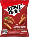 Сухарики ржано-пшеничные ХРУСTEAM Баварские колбаски, 60г