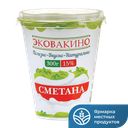 Сметана ЭКОВАКИНО 15% 300г