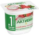 Биойогурт Активиа клубника-яблоко-питахайя 2,9% Данон 130г БЗМЖ