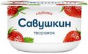 Творожок Савушкин Клубника 3.5% 120г