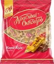Конфеты Красный октябрь Кара-кум 250г