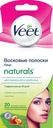 Восковые полоски для депиляции лица Naturals с технологией Easy-Gelwax, Veet, 20 шт.