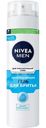 Гель для бритья Nivea Men охлаждающий для чувствительной кожи, 200мл