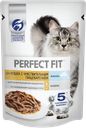 Корм для кошек PERFECT FIT для взрослых Лосось в соусе, 75г