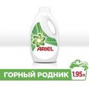 Гель для стирки 30 стирок «Горный родник» Ariel, 1.95 л