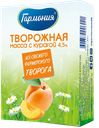 Масса творожная ГАРМОНИЯ с курагой, 4,5%, 180г