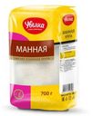 Крупа Увелка Манная отборная 700г