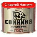 СЕМЕЙНЫЙ БЮДЖЕТ Свин туш вс ГОСТ500г мяс/пр ж/б(Орелпрод):6