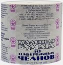 Туалетная бумага из Набережных Челнов 1сл 1 рулон