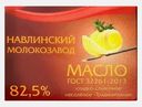 Масло сладко-сливочное несоленое Традиционное 82.5% 160г