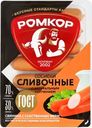 Сосиски РОМКОР Сливочные с натуральным копчением ГОСТ
