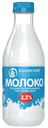 Молоко 3,2% пастеризованное 930 мл Молочная Речка БЗМЖ