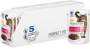 Корм Perfect Fit Adult для кошек, с говядиной в соусе, 85 г *Цена указана за 1 шт. при покупке 3-х шт. одновременно