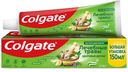 Зубная паста Colgate Лечебные травы 150мл
