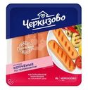 Сосиски Черкизово Копченые По-черкизовски 400г