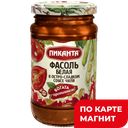 ПИКАНТА Фасоль белая в соусе чили390г ст/б(Вкусный продук):6