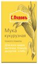 Мука кукурузная «С.Пудовъ», 450 г