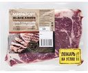 Стейк Стриплойн из мраморной говядины Мираторг Black Angus, 320 г